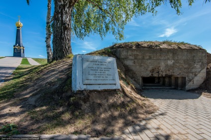 Monumentele câmpului Borodino - lista, harta, fotografia, istoria monumentelor