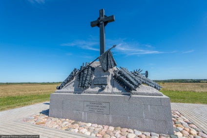 Monumentele câmpului Borodino - lista, harta, fotografia, istoria monumentelor