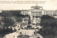 Monumente din Sankt Petersburg - Petru cel Mare, Ecaterina cel Mare, Pușkin, Lomonosov, monumente