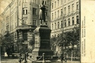 Monumente din Sankt Petersburg - Petru cel Mare, Ecaterina cel Mare, Pușkin, Lomonosov, monumente