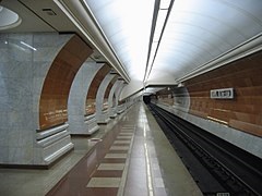 Victory Park (stația de metrou, moscow)