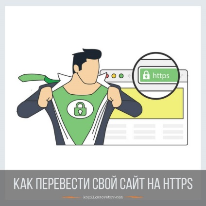 Translatăm site-ul în instrucțiuni step-by-step https laconic