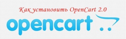 Превод OsCommerce, как да се направи онлайн магазин