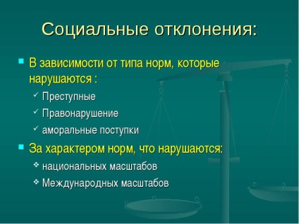 Planificarea comportamentului ca o știință a comportamentului de comportament deviant al comportamentului deviant