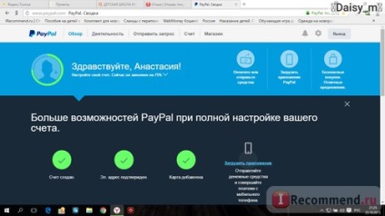 Sistemul Paypal - fără comision