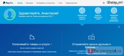 Sistemul Paypal - fără comision