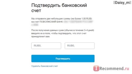 Sistemul Paypal - fără comision