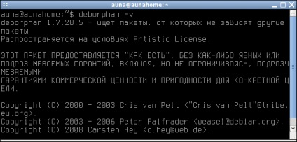 Înlăturarea completă a pachetelor neutilizate în debian - sergey chervach