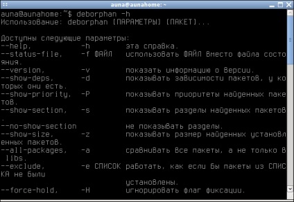 Înlăturarea completă a pachetelor neutilizate în debian - sergey chervach