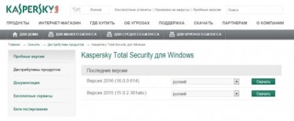 După instalarea ferestrelor 10 care lipsesc de la Kaspersky - vom returna antivirusul să funcționeze