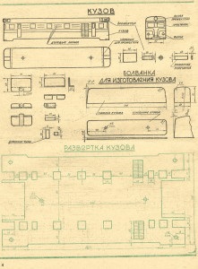 Construcția modelului de locomotivă electrică wv 23