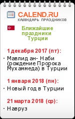 Sărbătorile în Turcia în calendarul de sărbători a anului 2017