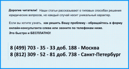 Încetarea înregistrării vehiculului, eșantionare