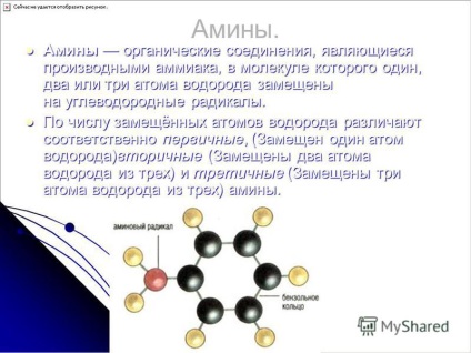 Prezentarea utilizării aminelor și aminoacizilor în medicină