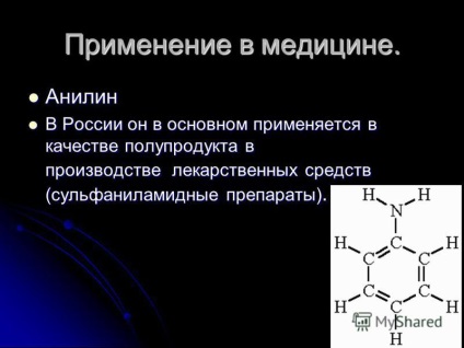 Prezentarea utilizării aminelor și aminoacizilor în medicină