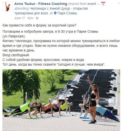 Atragerea clienților la un club de fitness folosind Facebook