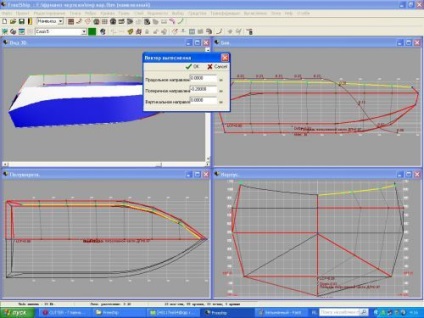 Proiectarea corpului unei barci Piran în freeship