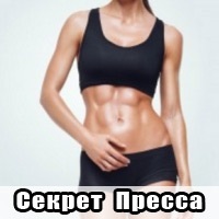 Program de exerciții cu exerciții de greutate proprii pentru creșterea în greutate și rezistență