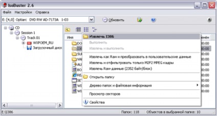 Software de recuperare de date cu cd