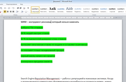 Dismember și compune modul de a face un post pentru SMM timp de 20 de minute, seo cazuri sociale, publicitate, instruire