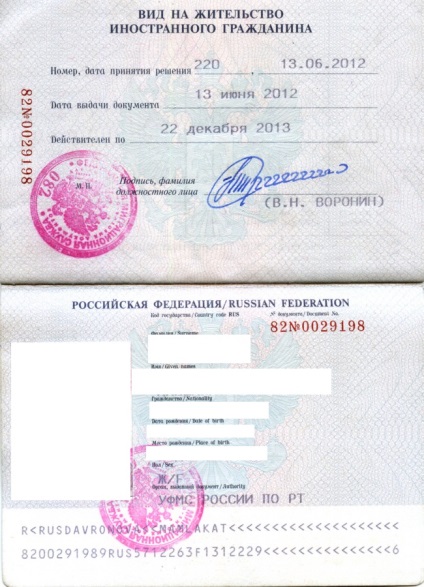 A belarusz állampolgárok ideiglenes tartózkodási engedélye