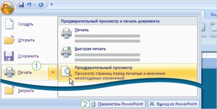 Rezumat Crearea și publicarea unei prezentări PowerPoint 2007 către banca de internet a unor rezumate, eseuri,