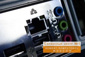 Repararea computerelor cu plecarea comandantului, ajutor la domiciliu la Moscova