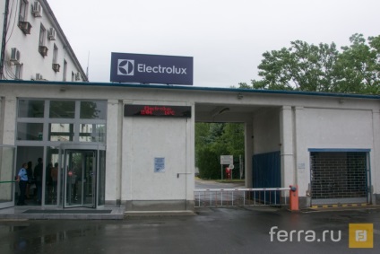 Raportarea de la fabrica cum se fac electrolux aspiratoare