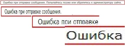 O eroare a fost rezolvată atunci când trimiteți un mesaj către formularul de contact 7, doar blog-ul seo