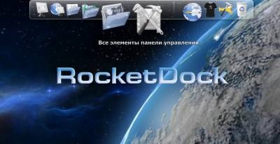 Rocketdock 1