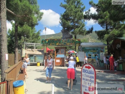 Safari parc, Gelendzhik - 