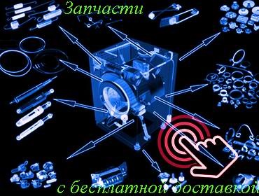 Modul de comandă de uz casnic pentru mașinile de spălat