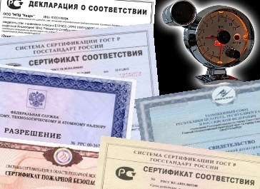 Certificatele pentru dispozitivele din sistemul de certificare obligatorie și voluntară a Federației Ruse