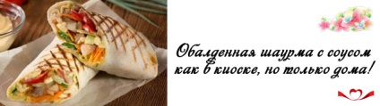 Shaurma csirkével, klasszikus egyszerű recept (recept) Shaurma csirkével, klasszikus egyszerű recepttel