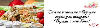 Shaurma csirkével, klasszikus egyszerű recept (csirke) Shaurma csirkével, klasszikus egyszerű recepttel