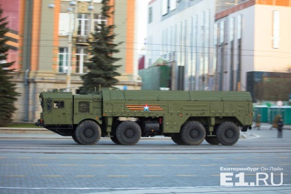 Ясла някои военно оборудване ще се проведе в центъра на Екатеринбург по случай Деня на победата