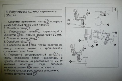 Mașini de cusut tipice pentru piele (cu picior de mers pe jos) - târg de meșteșugari - manual, manual