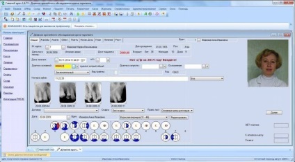 Sistemul de înregistrare și înregistrare a pacienților în stomatologie