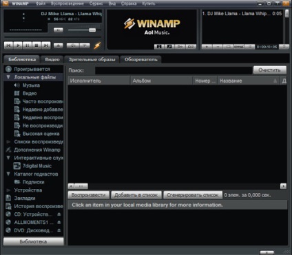 Tölts le ingyen windows winamp (rus) játékost