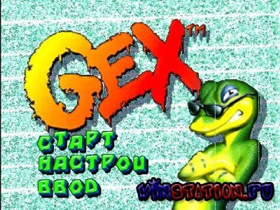 Изтеглете GEX 3 в 1 ps1 торент безплатно