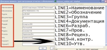 Caracteristici ascunse ale autocad 2008