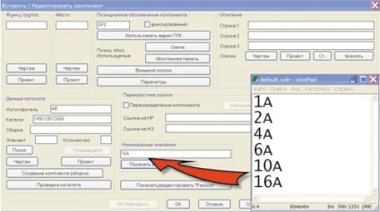 Приховані можливості autocad electrical 2008