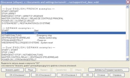 Caracteristici ascunse ale autocad 2008