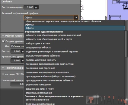 Creați o cameră în dialux evo - dialux - calcul și proiectare a iluminatului