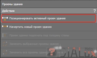 Creați o cameră în dialux evo - dialux - calcul și proiectare a iluminatului