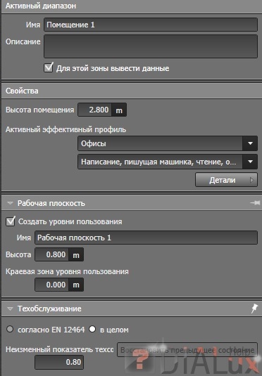 Creați o cameră în dialux evo - dialux - calcul și proiectare a iluminatului