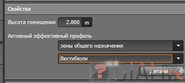 Creați o cameră în dialux evo - dialux - calcul și proiectare a iluminatului