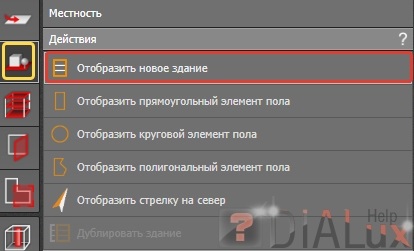 Creați o cameră în dialux evo - dialux - calcul și proiectare a iluminatului