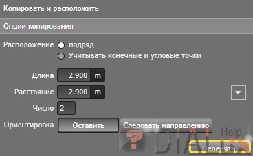 Creați o cameră în dialux evo - dialux - calcul și proiectare a iluminatului