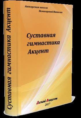 Створюємо простір любові - вдома, в офісі, скрізь де ми є